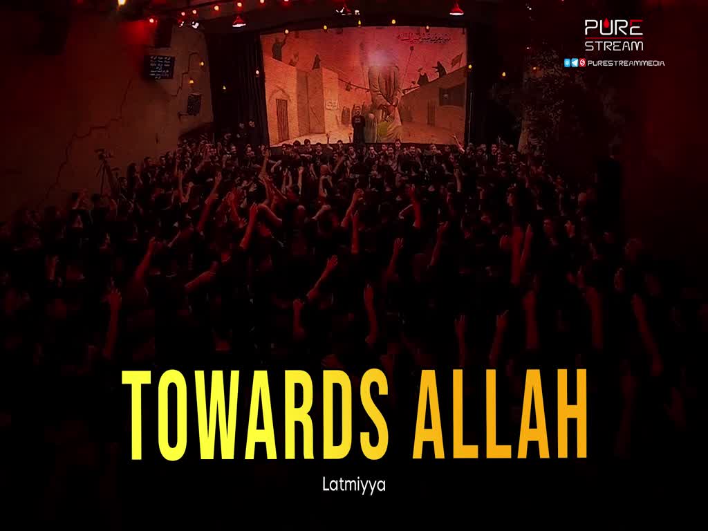 Towards ALLAH | Latmiyya | Arabic Sub English