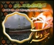 Dua e Sahar-Arabic Subtitle Persian