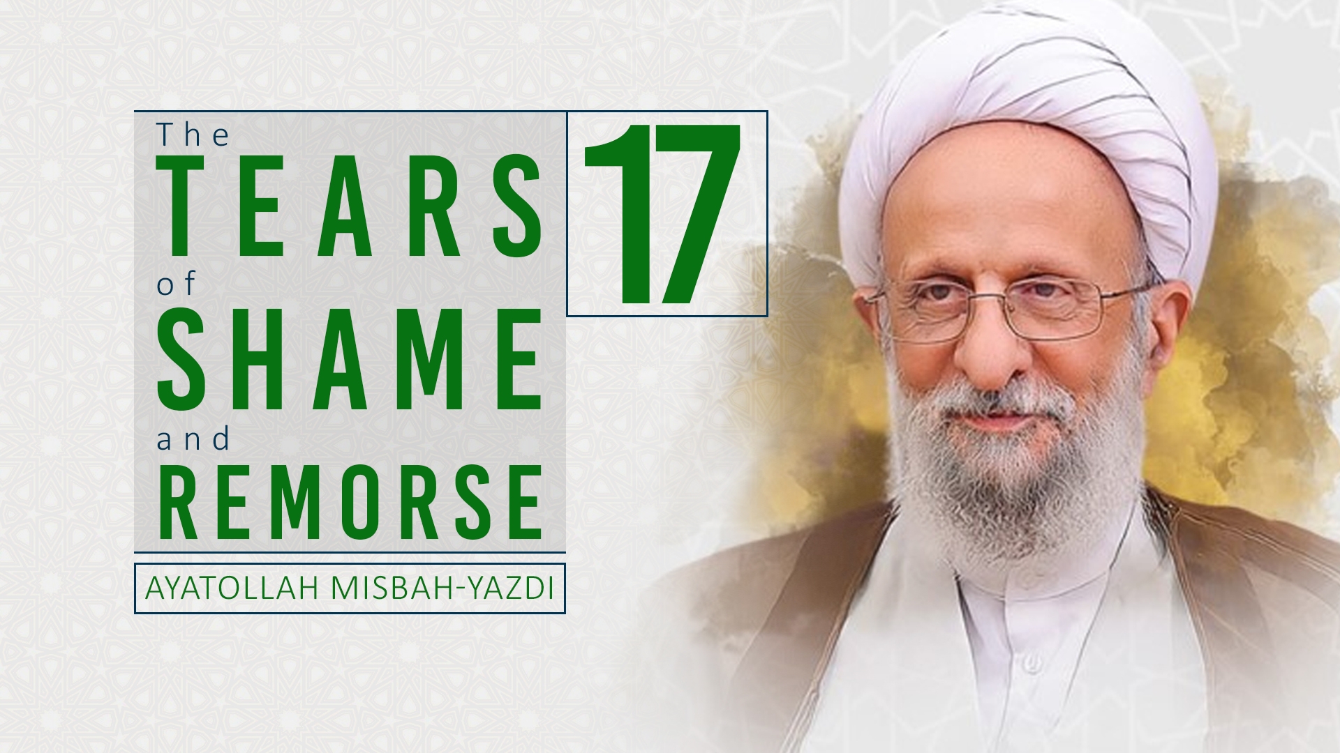 [17] The Tears of Shame and Remorse | Ayatollah Misbah-Yazdi | Farsi Sub English