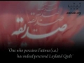 Hazrat Fatimah (a.s) Excerpt from Hadith ul Kisa - Haaj Samavati - Arabic Persian English