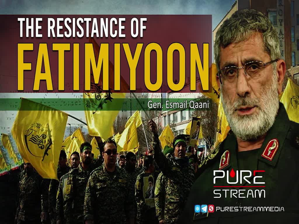 The Resistance of FATIMIYOON | Gen. Esmail Qaani | Farsi Sub English