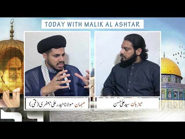 Clip-1 | Faqaat Youm Ul Quds He Kioon Mane | Malik Al Ashtar Tv Podcast - Urdu