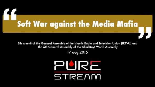 Soft War against the Media Mafia - Farsi sub English