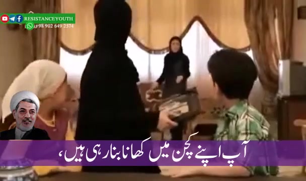 [Clip] Rozana kay kamon main tarjeeh - H.I Agha Nasir Rafi Farsi Sub Urdu 