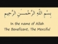 Learn Quran - Surat 111 Al Masad - The Palm Fiber - Arabic sub English