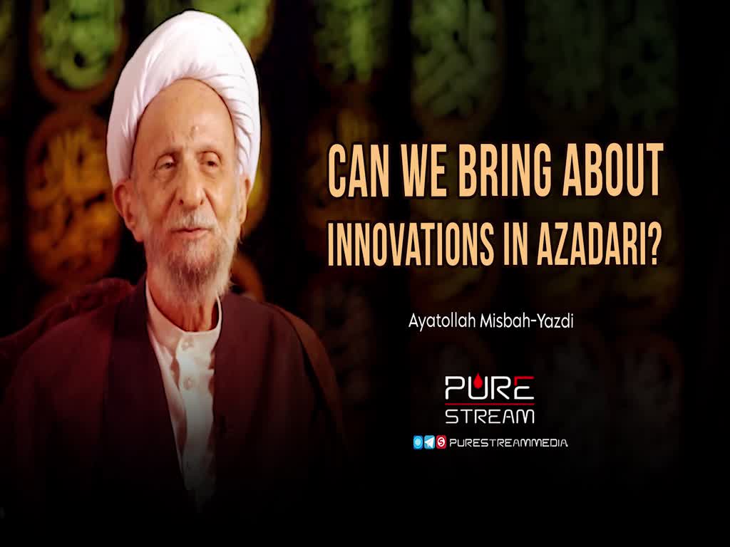 Can We Bring About Innovations in Azadari? | Ayatollah Misbah-Yazdi | Farsi Sub English
