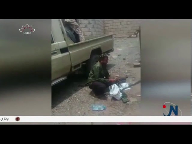 [22 Apr 2020] یمن پر جارح سعودی اتحاد کا حملہ ناکام - Urdu