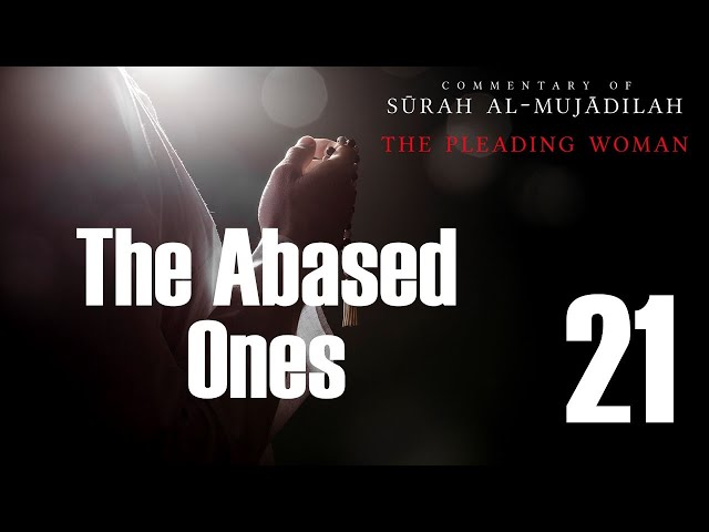 The Abased Ones - Surah al-Mujadilah - 21  | English