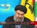 Nasrallah Press Conference on Freedom Day - Part 7 - 29Jan09 - Arabic