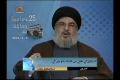 [10 May 13] Syed Hassan Nasrollah criticized Arab Countries Agreemnet with israel - Urdu