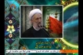 [20 Dec 2013] Tehran Friday Prayers - خطبہ نماز جمعہ تہران - حجت الاسلام صدیقی - Urdu