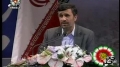 Ad - Live Session with president Mahmoud Ahmadinejad  - Farsi