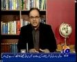 Short interview on Geo TV Pakistan about President Ahmadineja victory - June 09 - Urdu