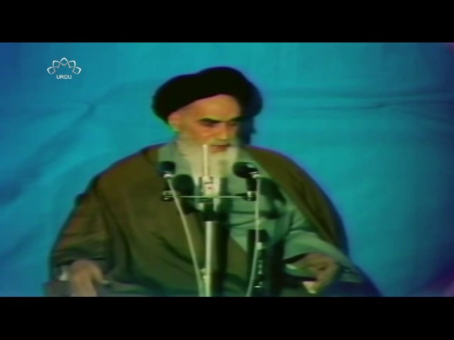 [Sahartv Report] 18 Nov 2016 - امام خمینی رح یہاں ہے رستہ- Urdu
