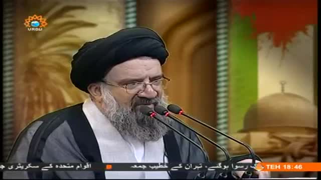 [25 July 2014] Tehran Friday Prayers | آیت الله سید احمد خاتمی - Urdu