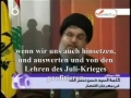 [Part 11 Sayyed Hassan Nasrallah zum 3.Jahrestag des Sieges, 14.08.2009 - Arabic Sub German