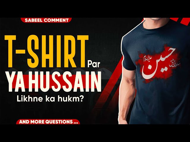 T-shirt par Ya Hussain likha ho to use pahnne ka hukm | Ladkiyon ka majlis me Zewar pahanna | Urdu