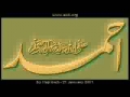 Ya Ali-Ya Hussain-O-Hassan by Syed Ayaz Mufti - Urdu