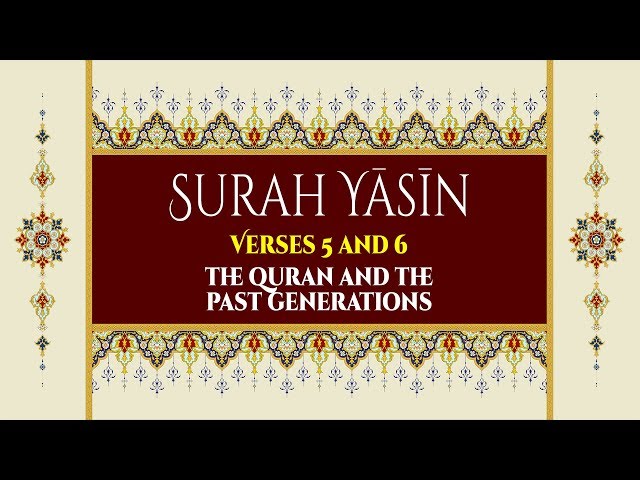 You Are On The Right Path - Surah Yaseen - Verses 5 and 6 - English