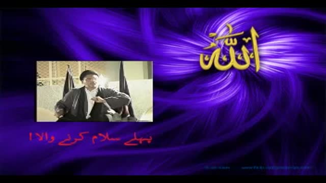 Maulana Zeeshan Haider - Pehlay Salam Karne Wala - Urdu