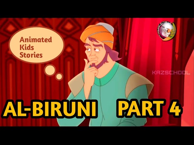 Al-Biruni |4| Al-Biruni cartoon for kids|Kids islamic Stories |Muslim Heroes & Inventions|kaz school