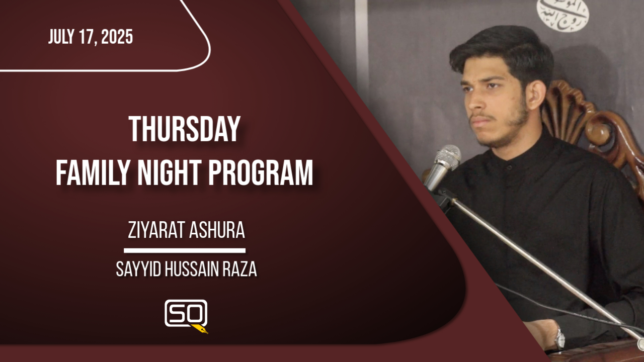 (17July2025)Ziyarat Ashura | Sayyid Hussain Raza | Thursday Family Night Program | Arabic