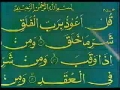 [22] Learning Quran - Urdu