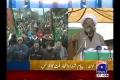 [Media Watch] پیغام شہداء و اتحاد ملت کانفرنس - Speech : H.I Raja Nasir - 02 Feb 2014 - Urdu