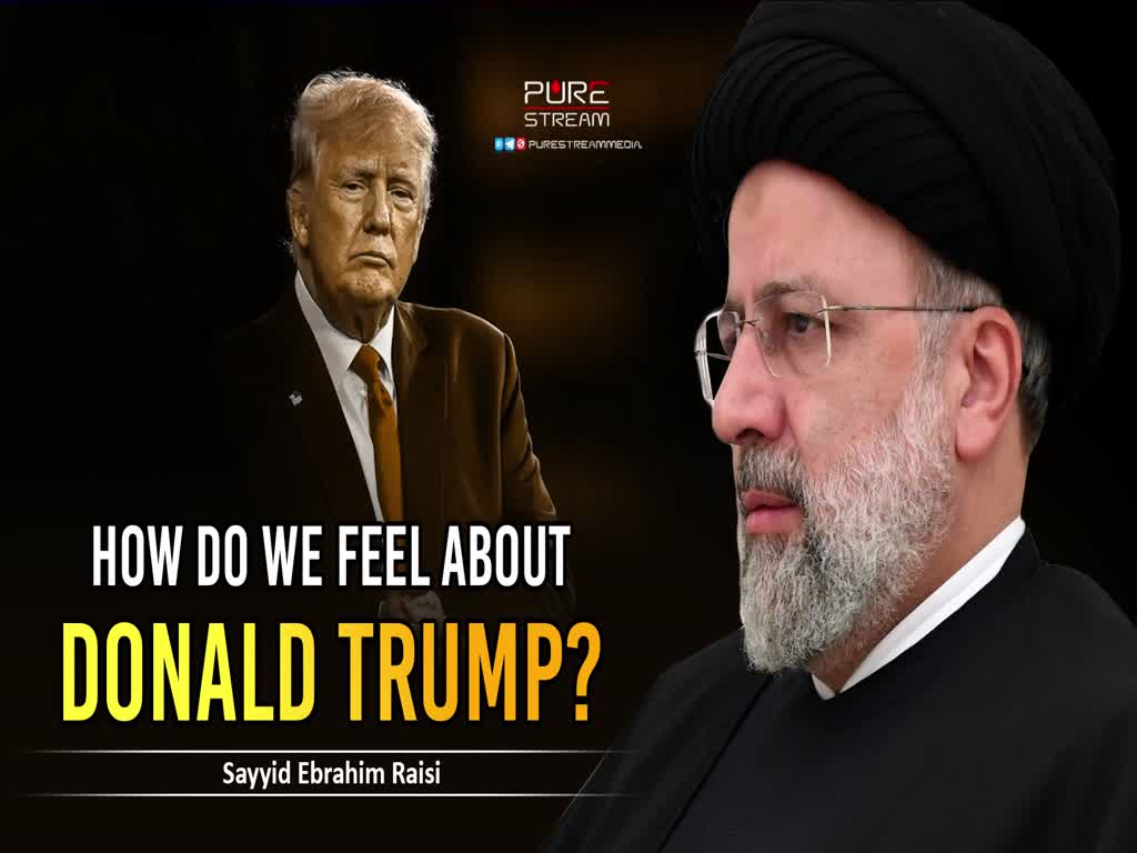 How Do We Feel About Donald Trump? | Sayyid Ebrahim Raisi | Farsi Sub English