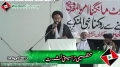 تنظیمی تربیتی نشست Tanzimi Tarbiati Nashist - H.I. Sadiq Taqvi - 14 April 2013 - Urdu