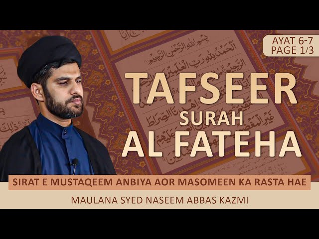 Tafseer e Surah Al Fateha | Ayat 6-7 | Sirat e Mustaqeem Anbiya Aur Masomeen Ka Rasta Hae | Maulana Syed Naseem Abbas Kazmi | Urdu