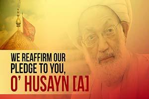 We Reaffirm Our Pledge To You, O\' Husayn! | Shaykh Isa Qasem | Arabic sub English