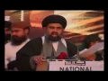 [قومی امن کنونشن] Speech : MWM Pak | H.I Sadiq Taqvi - 05 January 2014 - Urdu