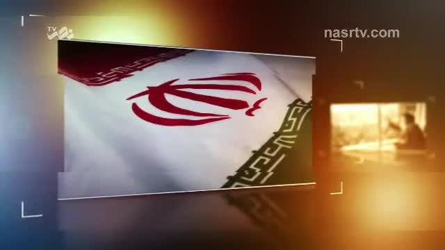 [Report About Islamic Revolution] The Islamic Republic Iran - English