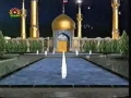 امام خمينی کے اقوال - Sayings of Imam Khomein R.A - Part 2 - Urdu