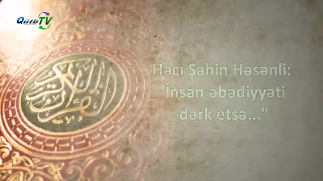 Hacı Şahin - İnsan əbədiyyəti dərk edərsə - Azeri