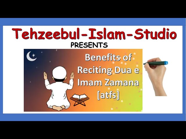 Some Benefits of Dua e Salamati Imam-e-Zamana(atfs) | Animation | English