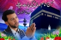 Urooj Aaj Imam Zaman (ajtf) Ki Baat Challay - Manqabat Ali Safdar 2011 - Urdu