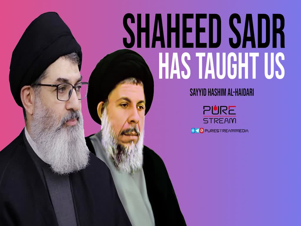Shaheed Sadr Has Taught Us | Sayyid Hashim al-Haidari | Arabic Sub English