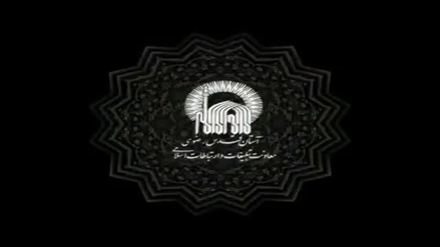 حضرت فاطمه زهرا سلام الله علیها| دفاع از حاکمیت الهی - Farsi