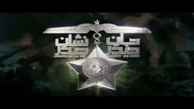 Pakistan is highest military gallantry award - NISHAN-E-HAIDER - Urdu
