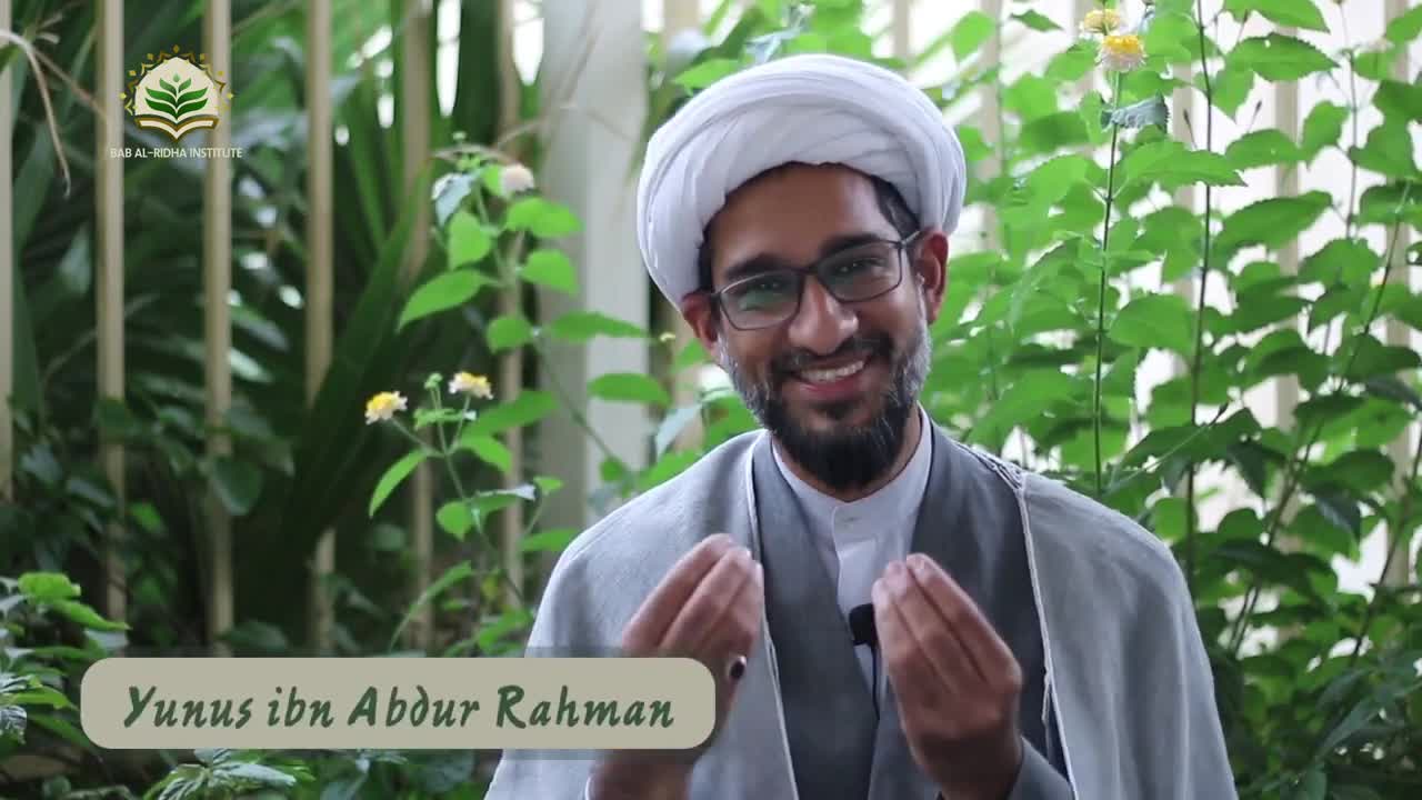I am pleased with you | Yunus ibn Abdur Rahman | English