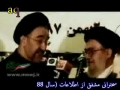 بررسی افکار روسای اصلاح طلبان Review of the Thoughts of reformist leaders - Farsi