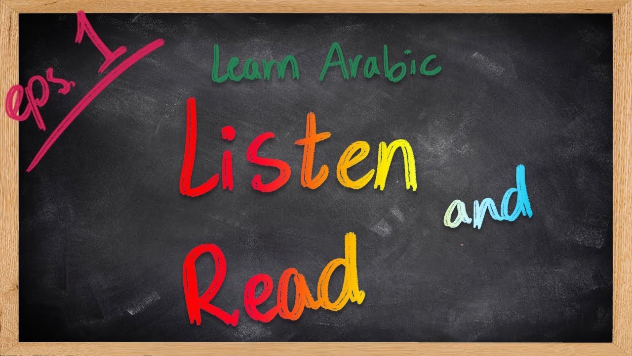 Listen & Read along - Arabic Listening 1 | Arabic