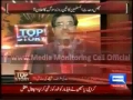 [Top Story] Dawn News : علام محمد امین شہیدی کی کراچی سانحہ پر گفتگو - Urdu