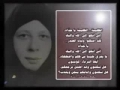 Amina Sadr complains of Iraqi Silence - Arabic