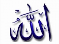 Allah Hu Islamic Poetry - Arabic with Urdu