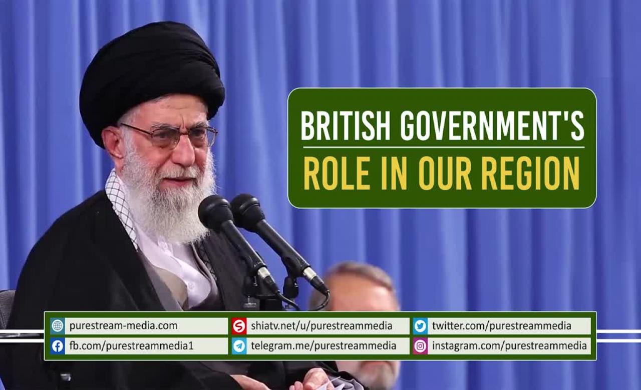 British Government\'s Role in our Region | Leader of the Muslim Ummah | Farsi Sub English