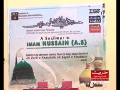 آئ بی اے کے سٹی کیمپس میں شخصیت امام حسین پر سیمینار   - HTNEWS - Urdu