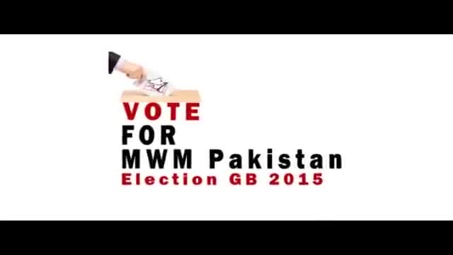 الیکشن گلگت بلتستان 2015 - H.I Raja Nasir - Urdu